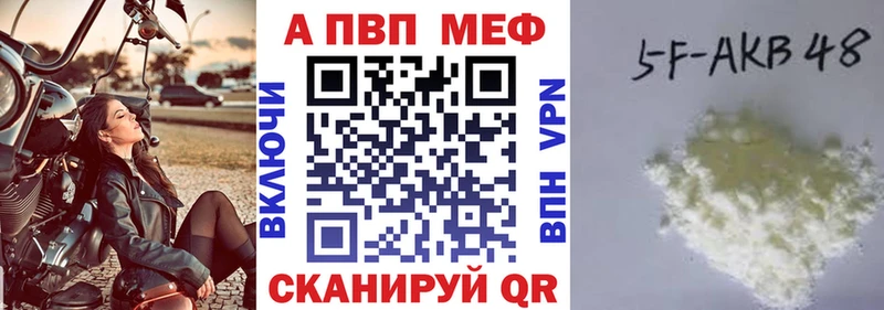 Купить Гашиш  Кокаин  Мефедрон  APVP  Конопля  Родники