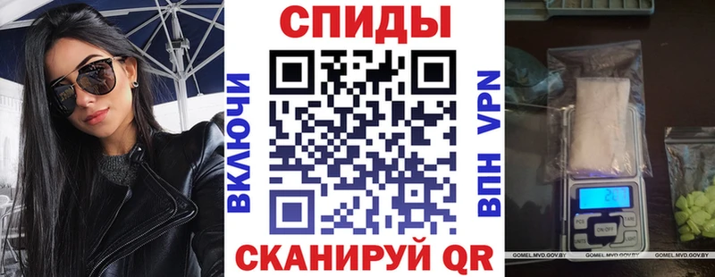 Купить закладки Родники Амфетамин 97%