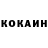 Кетамин VHQ uretz KUHLIK