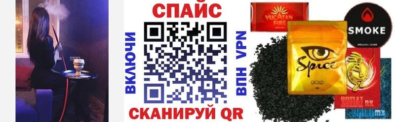 Бутират жидкий экстази  Купить где  Родники 