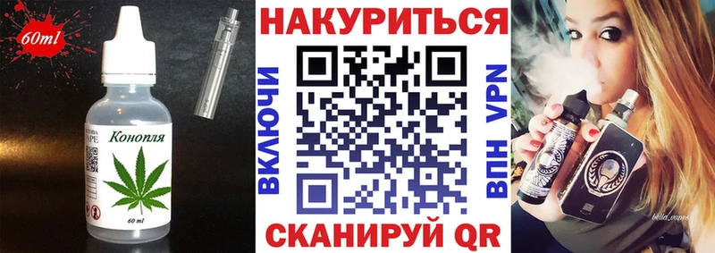 Еда ТГК марихуана  Купить  Родники 