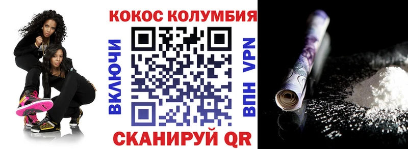 COCAIN VHQ  Купить  Родники 