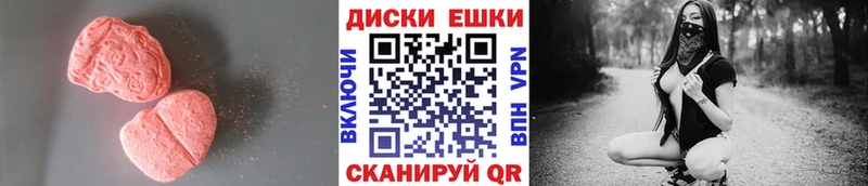 Экстази 280мг  Купить  Родники 