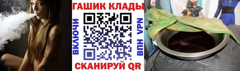 Купить закладки  Родники  ГАШ хэш 