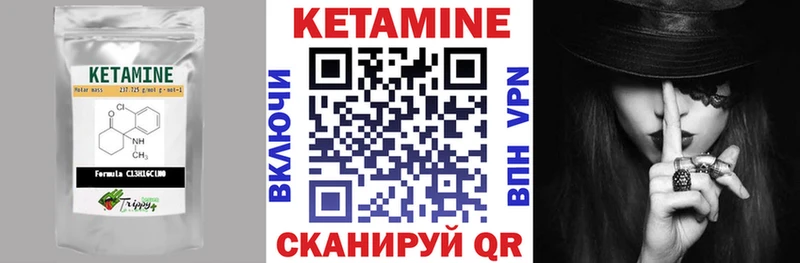 Кетамин ketamine  Купить  Родники 
