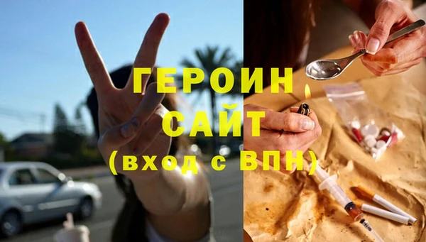 героин Касимов