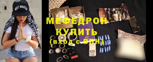 прущая мука Карталы