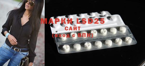 прущая мука Карталы