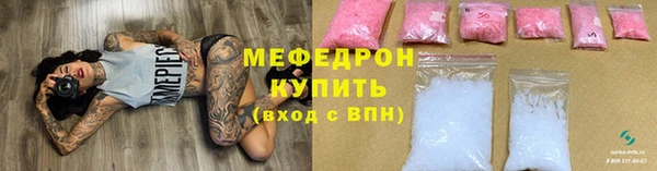 прущая мука Карталы