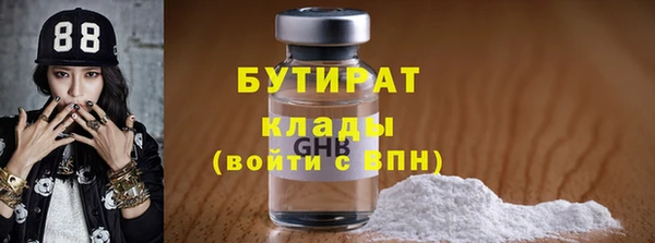 героин Касимов
