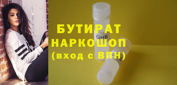 героин Касимов