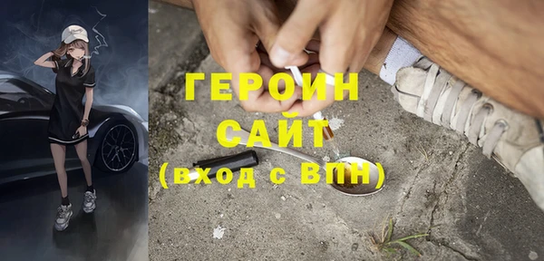 героин Касимов