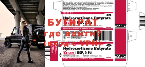 прущая мука Карталы