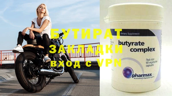 прущая мука Карталы
