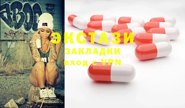 прущая мука Карталы