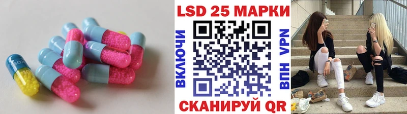 Купить  Родники  Лсд 25 экстази ecstasy 