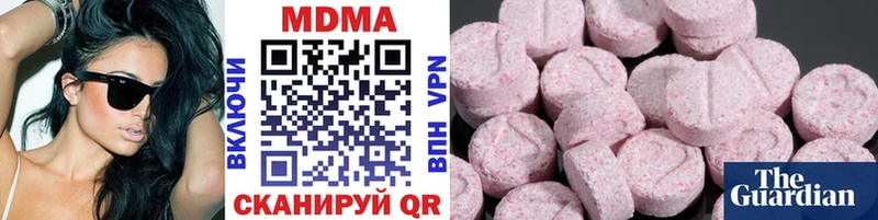 Купить  Родники  МДМА молли 