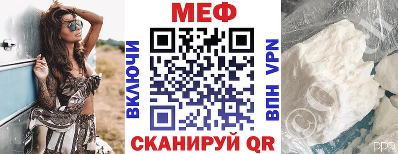 Меф мяу мяу кристаллы Родники