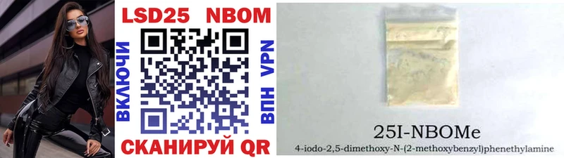 Купить где  Родники  Марки N-bome 1,8мг 