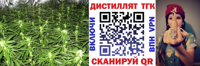 ТГК жижа  Купить  Родники 